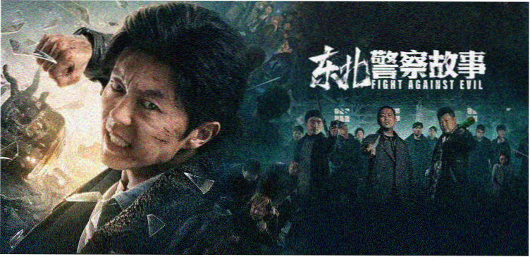 一站到底